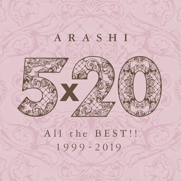 5×20 All the BEST!! 1999-2019