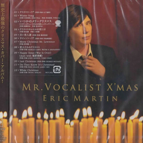Mr. Vocalist X’mas