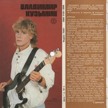 Моя любовь (Внутренний автоответчик)