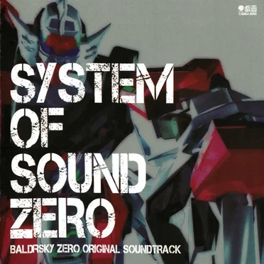 BALDR SKY ZERO Original Soundtrack "SYSTEM OF SOUND ZERO"
