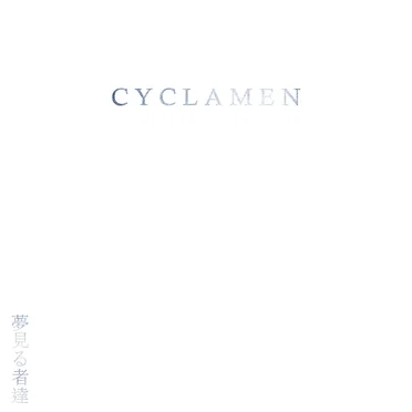 Dreamers by Cyclamen - album cover