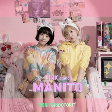 TORITORIDOTORI by MANITO - album cover
