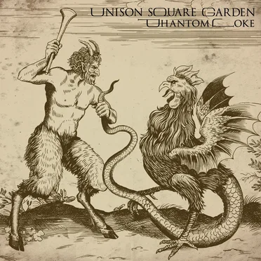 Phantom Joke by UNISON SQUARE GARDEN - album cover