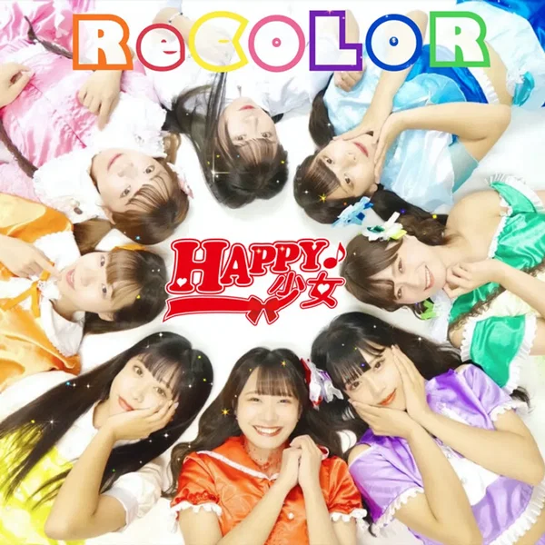 ReCOLOR