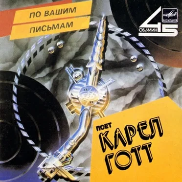 Гитара / Музыка