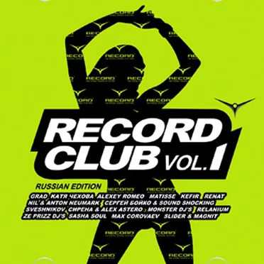 Record Club, Volume 1 by Various Artists - album cover