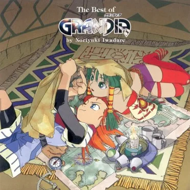 The Best of GRANDIA