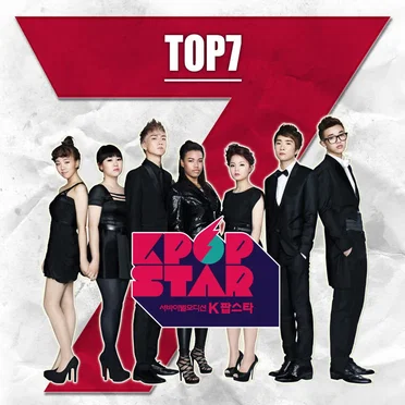 SBS K팝 스타 Top 7 by Various Artists - album cover