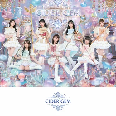 CIDER GEM Vol.1