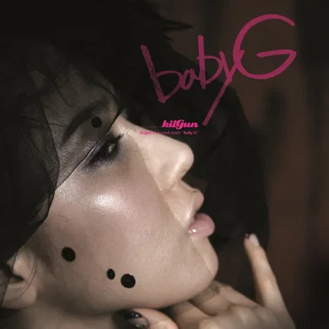 Baby G by 길건 - album cover