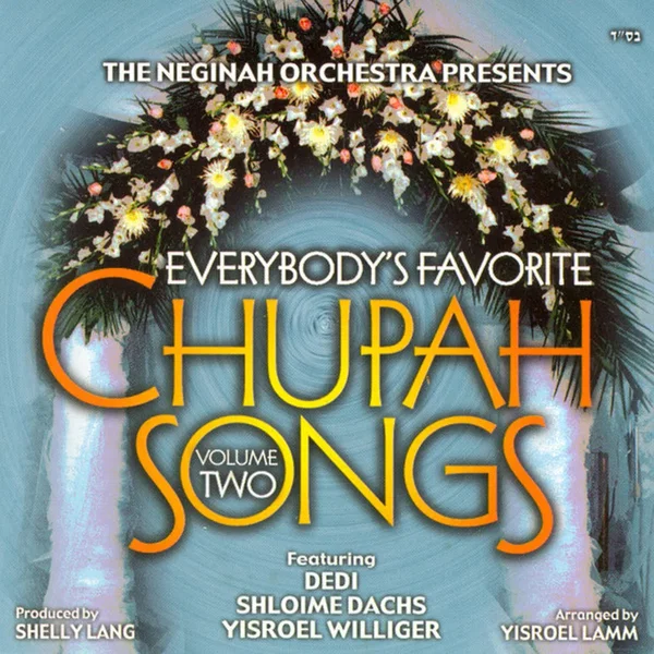 Everybody's Favorite Chupah Songs, Vol. 2