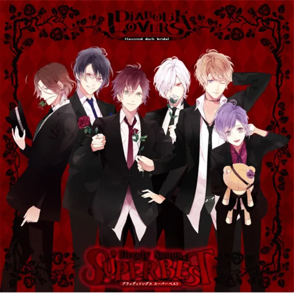 DIABOLIK LOVERS Bloody Songs -SUPER BEST-