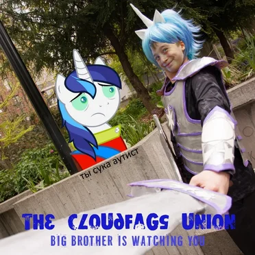 Big Brother is Watching You