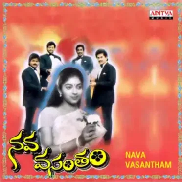 Nava Vasantham