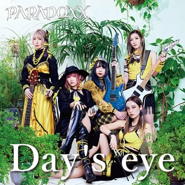 Day’s eye