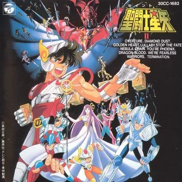 聖闘士星矢 ヒット曲集II いかなる星の下に