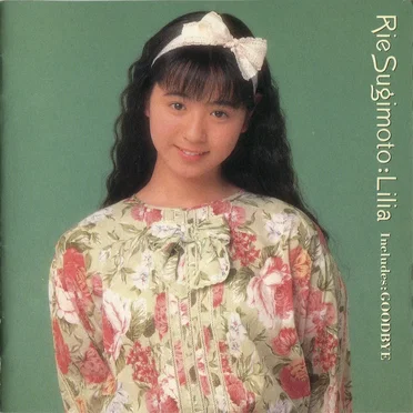 LILIA by 杉本理恵 - album cover
