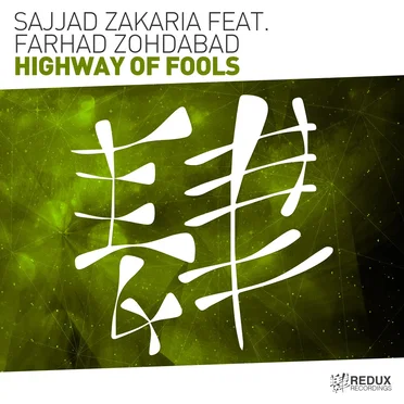 Highway of Fools