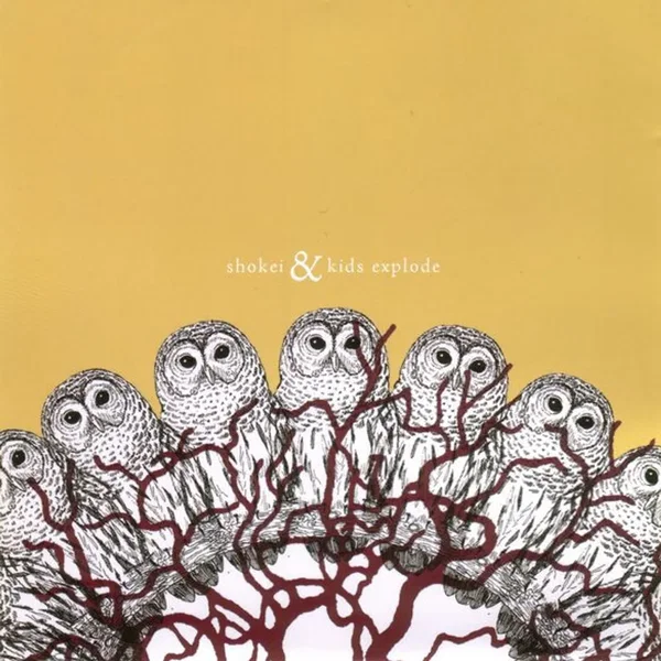 Shokei / Kids Explode
