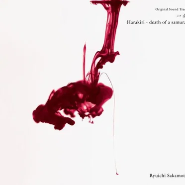 一命 Harakiri - death of a samurai