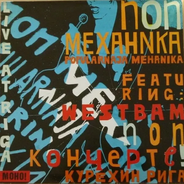 Live at Riga