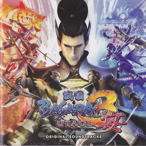 戦国BASARA3 宴 オリジナルサウンドトラック