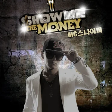 Show Me the Money: MC 스나이퍼