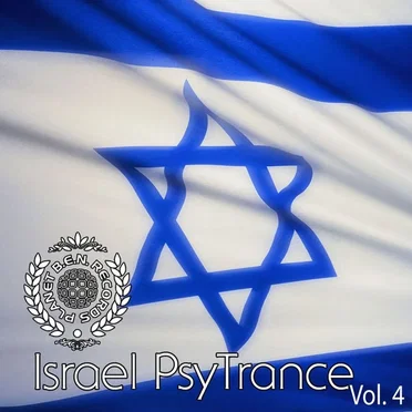 Israel Psytrance, Vol. 4 by Various Artists - album cover