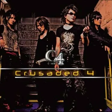 Crusaded 4
