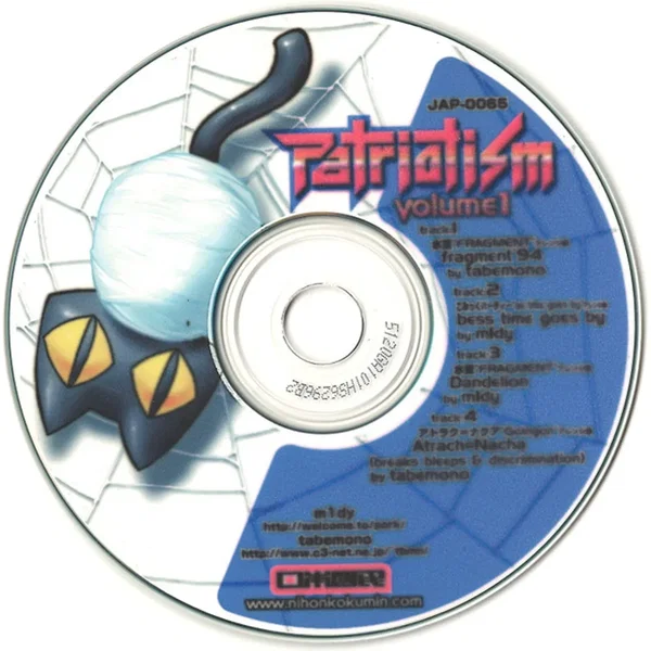 Patriotism Volume 1