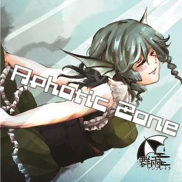 Aphotic Zone