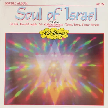The Soul of Israel