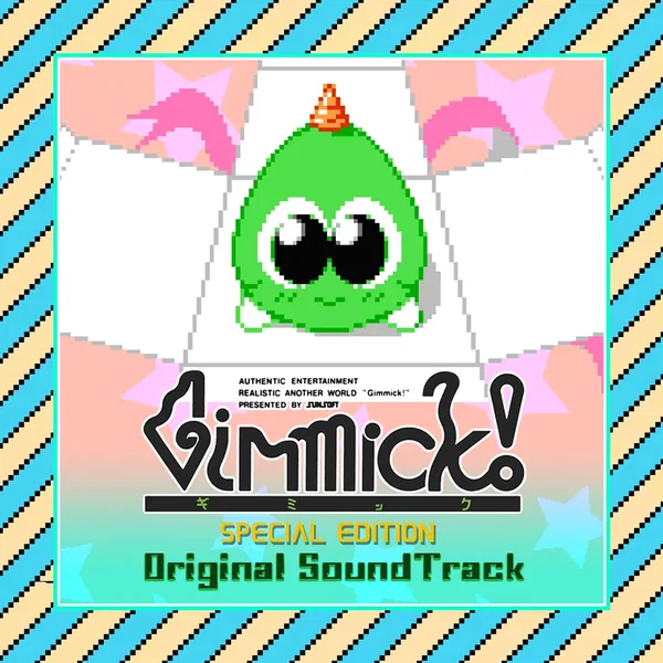 Gimmick! Special Edition Original Soundtrack