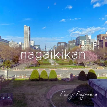 nagaikikan by Kenji Fujiwara - album cover