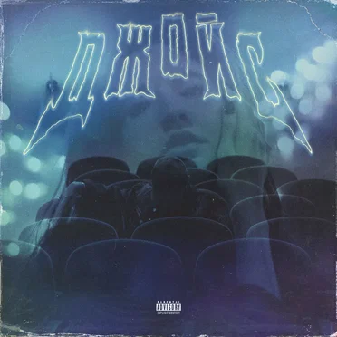 Джойс by ASTHMO - album cover