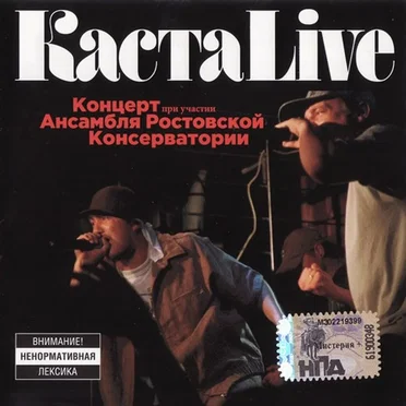Live