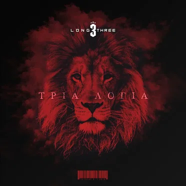 Tria Logia by Long3 - album cover