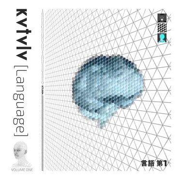 Language, Vol. 1 by kvtvlv - album cover