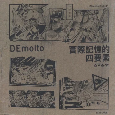 DEmolto