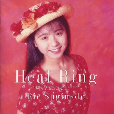 Heal Ring