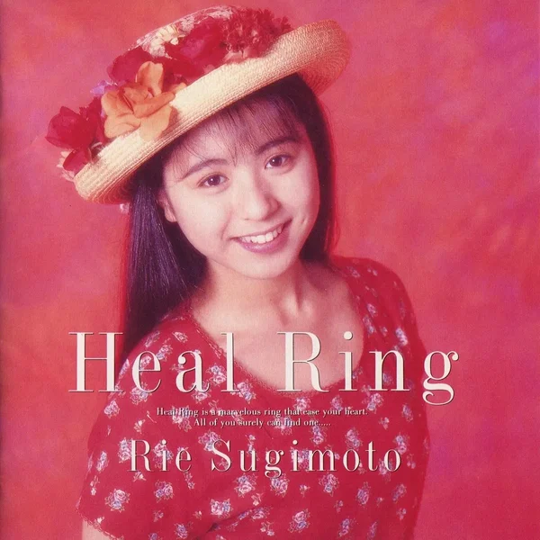 Heal Ring
