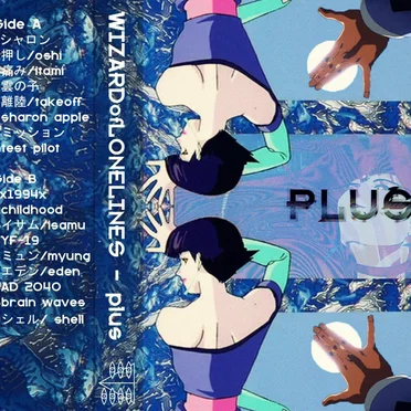 PLUS