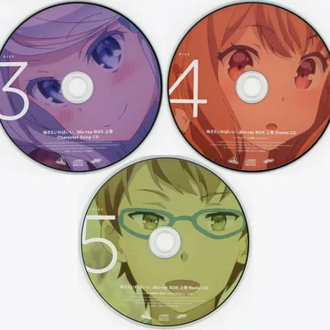妹さえいればいい。 Blu-ray BOX 上巻 Character Song CD, Drama CD & Radio CD by Various Artists - album cover