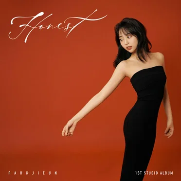 박지은
