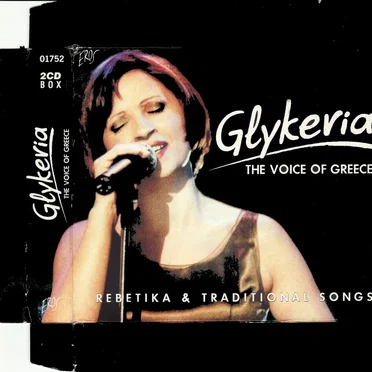The Voice of Greece: Rebetika & Traditional Songs