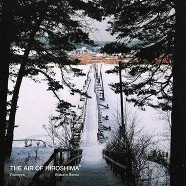 Полпути (Elsbeth remix) by The Air of Hiroshima - album cover