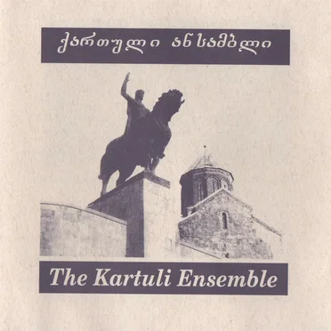 The Kartuli Ensemble