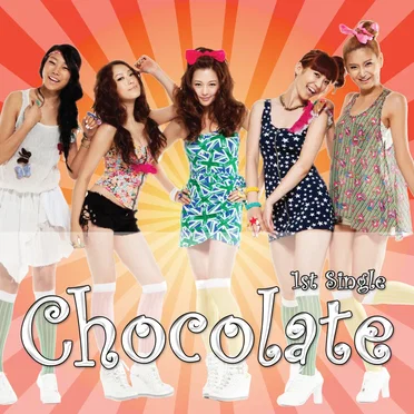 어떡해 (What to Do) by Chocolate - album cover
