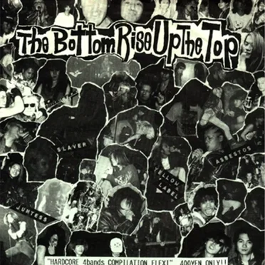 The Bottom Rise Up the Top by Various Artists - album cover