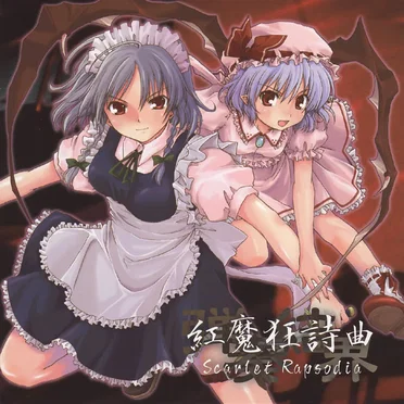弾奏結界 紅魔狂詩曲 Scarlet Rapsodia by dBu music - album cover
